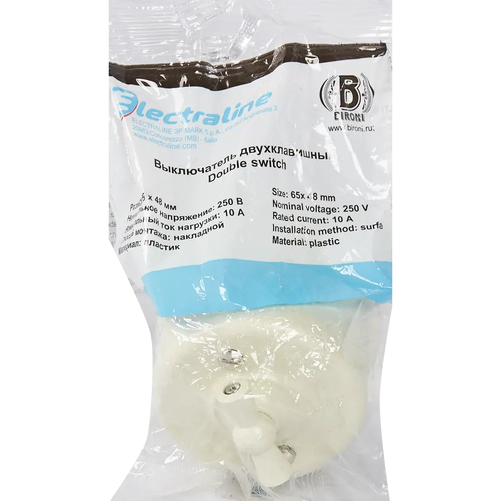 Выключатель накладной Electraline 2 клавиши проходной цвет слоновая кость Ретро STLM-2155409 - Вид №4