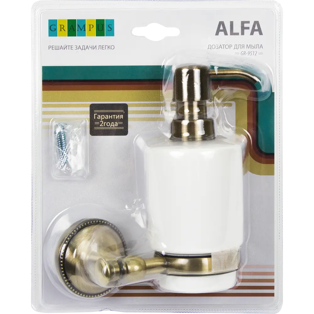 Дозатор подвесной для жидкого мыла Grampus Alfa цвет антик STLM-2048864 - Вид №3