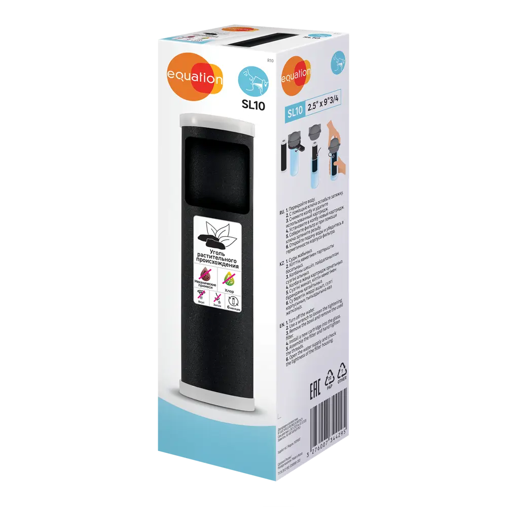 Угольный картридж Equation SL10 для фильтрации воды 89078606 STLM-0078098