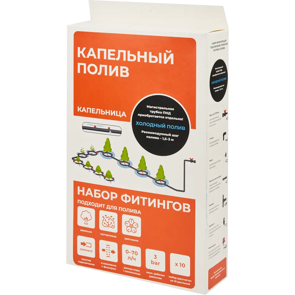 MASTERPROF — Комплект для капельного полива деревьев и цветников 86745425 STLM-1583224 - Вид №1