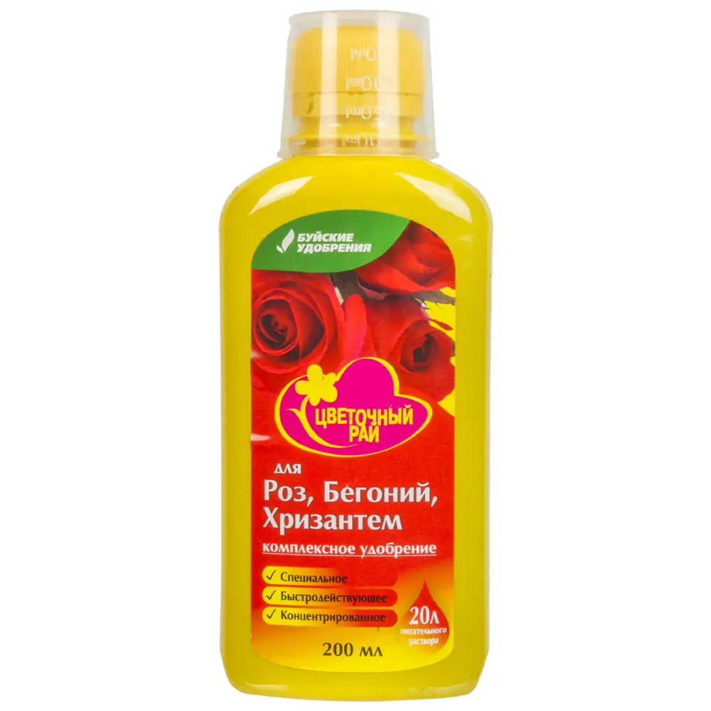 БУЙСКИЕ УДОБРЕНИЯ - Цветочный Рай для пышного цветения роз, бегоний и хризантем 15637418 STLM-0961862
