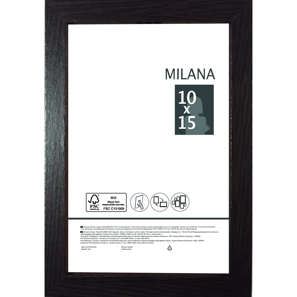 Рамка Milana 10x15 см МДФ цвет дуб сонома 86109121 STLM-2182216 Santreyd 