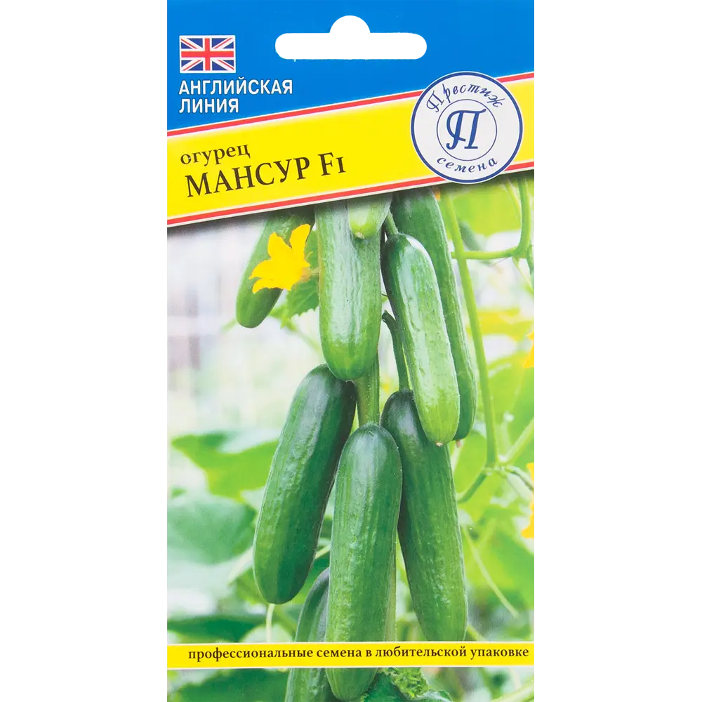 Семена огурца «Мансур» F1 от ПРЕСТИЖ СЕМЕНА - ранний партенокарпический гибрид 82457168 STLM-0027577