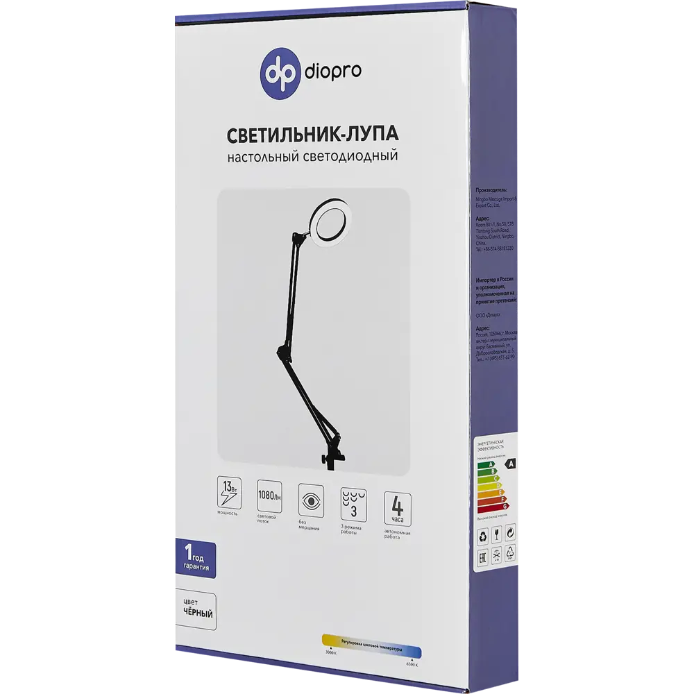 Настольная лампа DIOPRO с регулируемой подсветкой и сенсорным управлением 89372923 STLM-1334896 - Вид №9