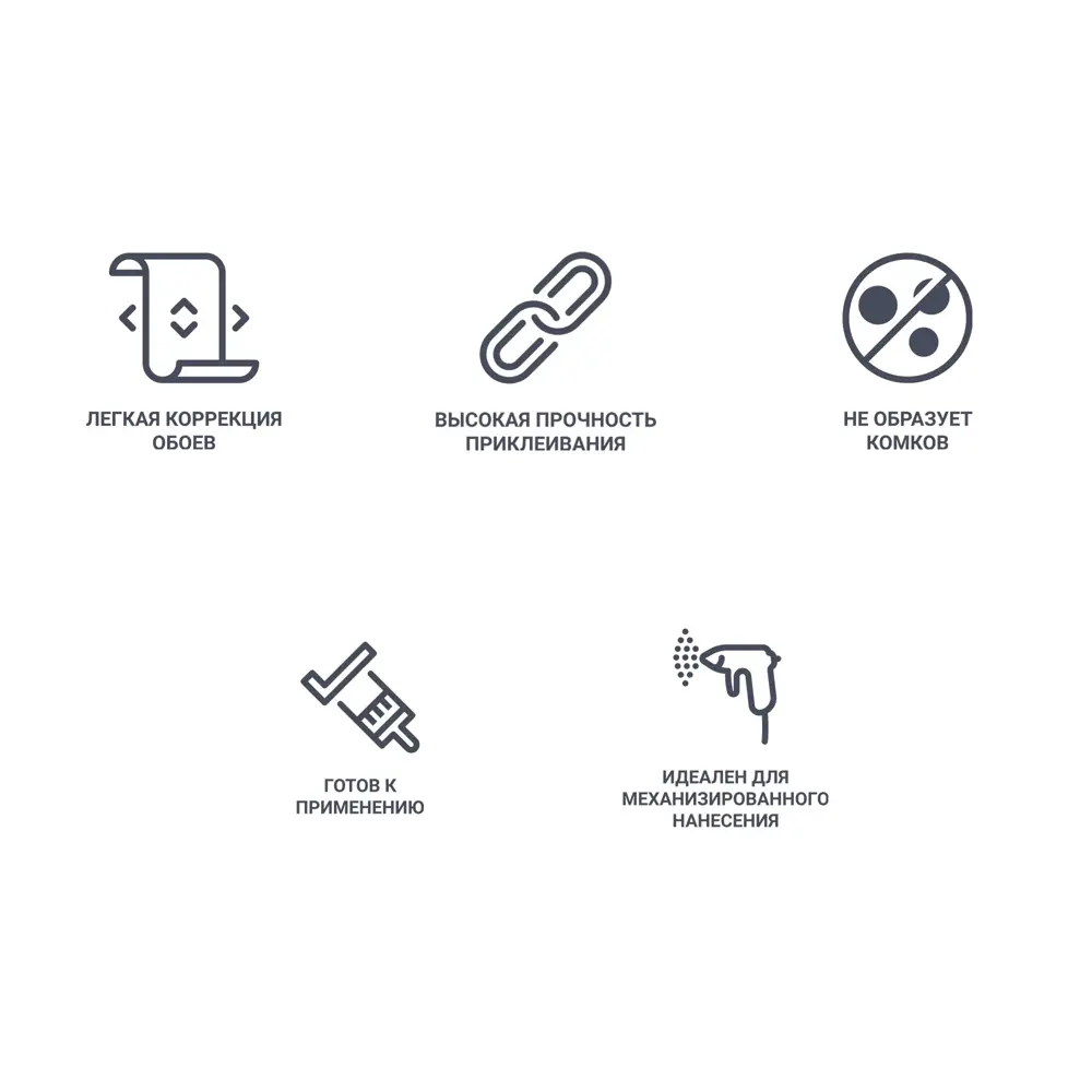 Клей для стеклообоев Quelyd Driver 45 м² STLM-2094817 - Вид №7