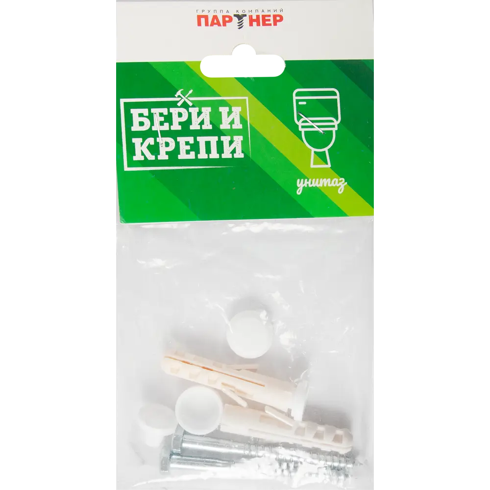 Набор для крепления унитаза Бери и крепи, нейлон/сталь, 2 шт Santreyd STLM-2135291 - Вид №1