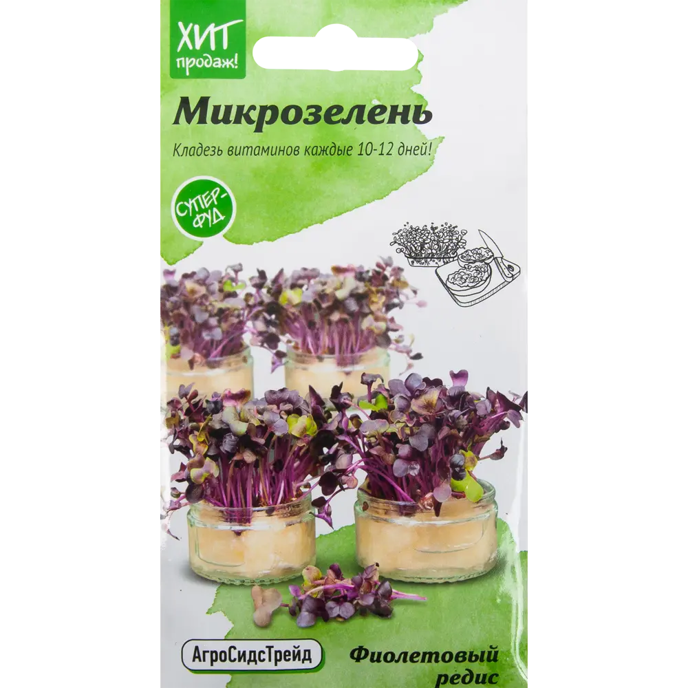 Семена Микрозелень «Фиолетовый редис» 5 г АГРОСИДСТРЕЙД STLM-2027050