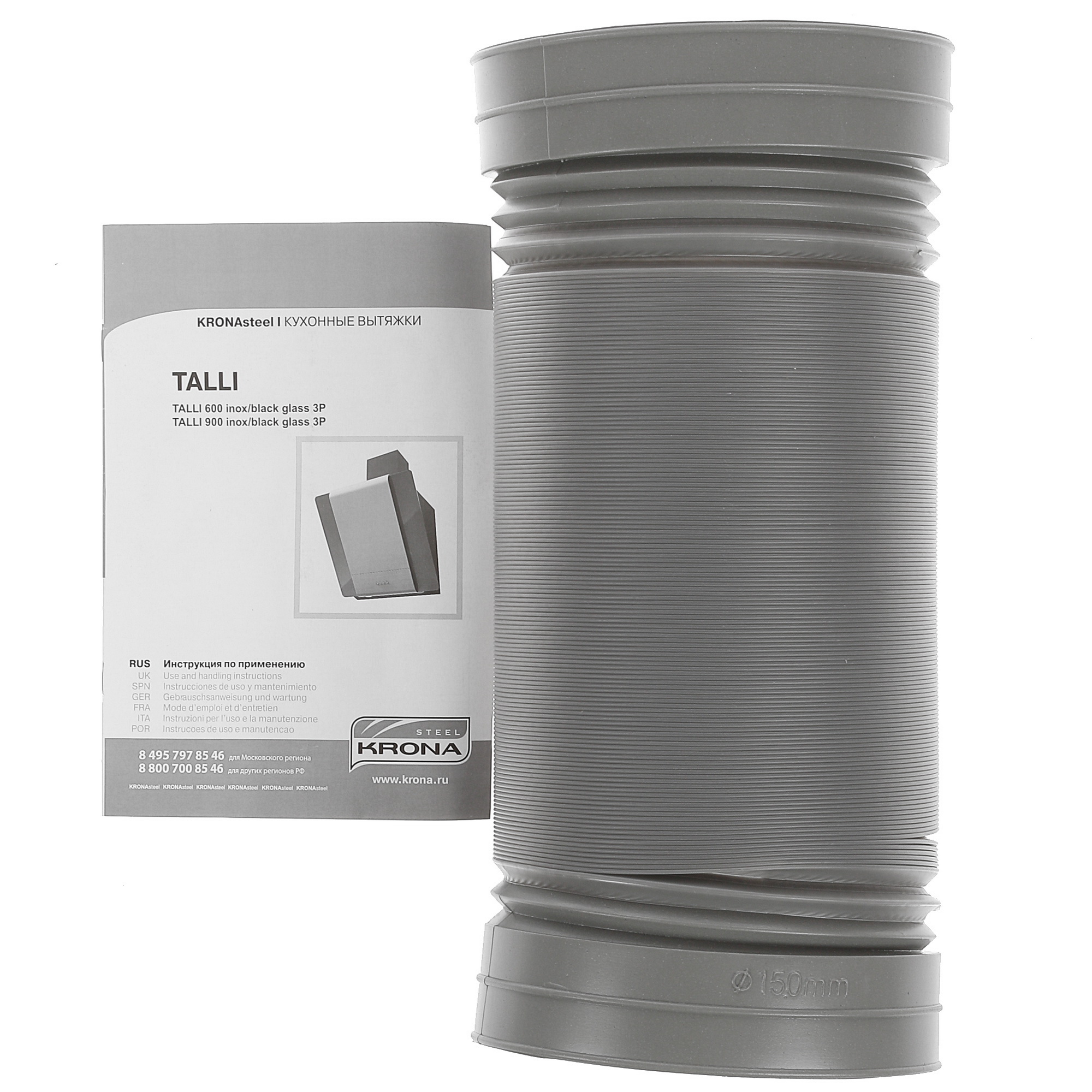 8105489 Вытяжка наклонная KRONA TALLI 900 glass 3P серебристый/черный STDN-0049249 - Вид №11
