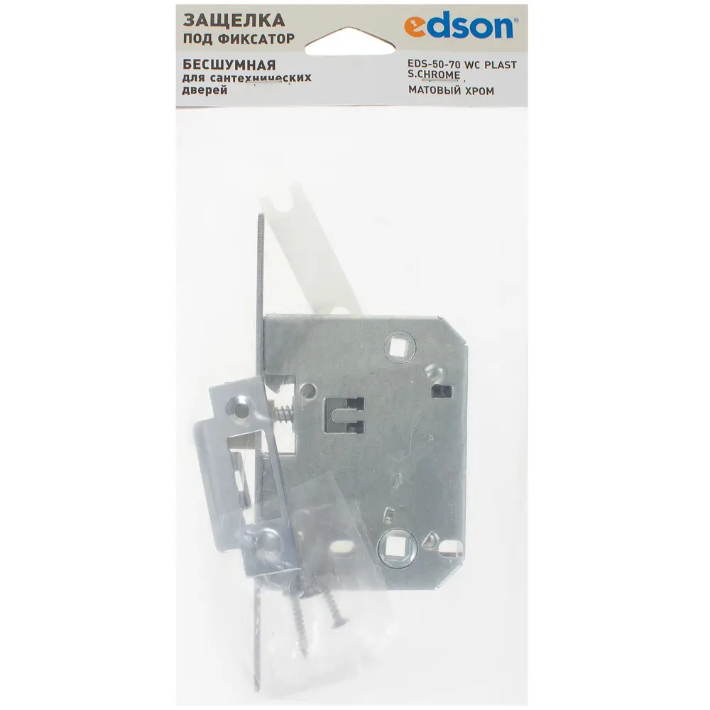Защёлка сантехническая под фиксатор EDS-50-70 WC сталь/пластик цвет хром EDSON STLM-2185979 - Вид №3