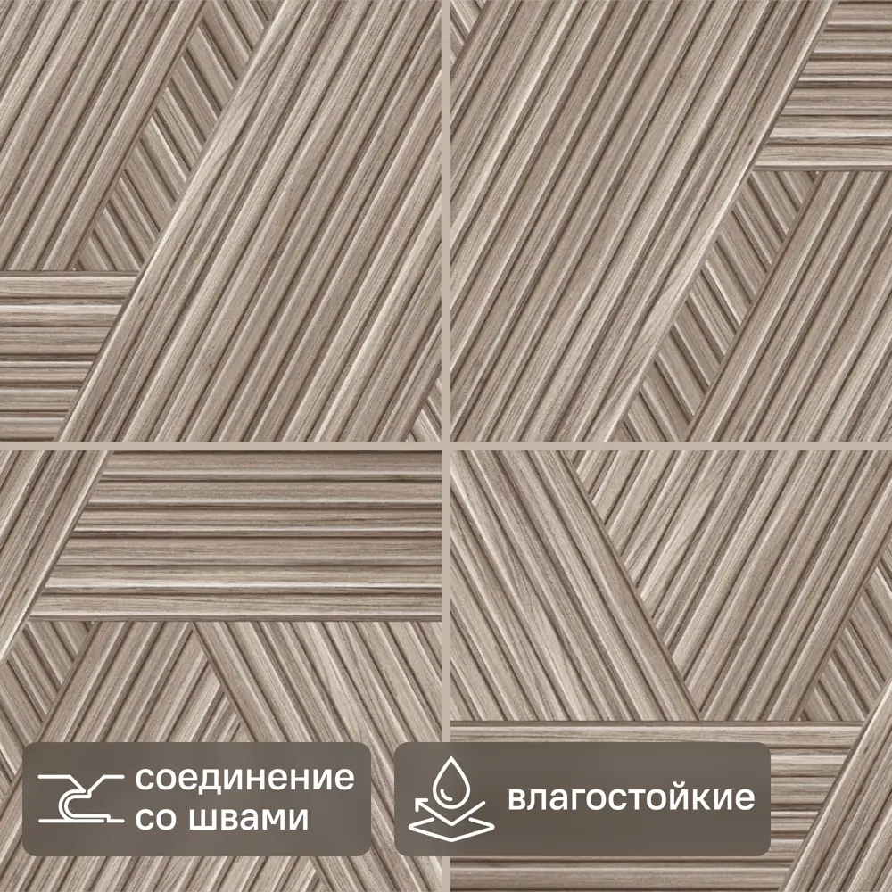 Стеновая панель ПВХ Модерн бежевый 600x964x3 мм 89408763 STLM-2054008 Santreyd 