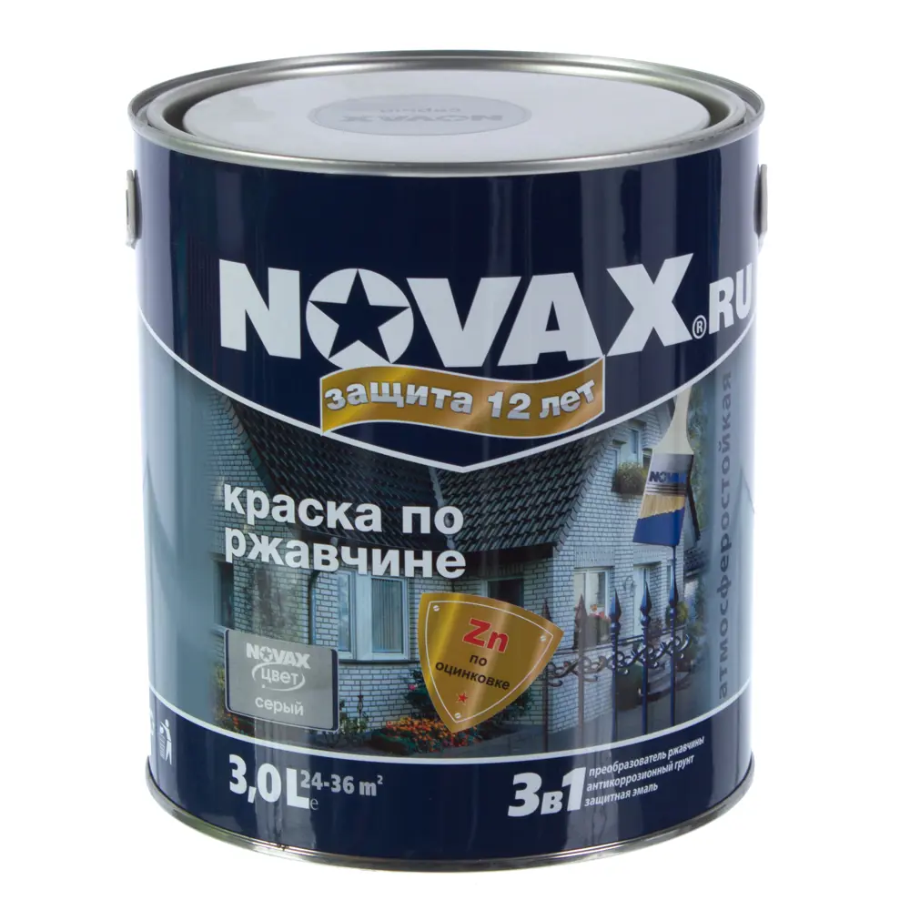 Эмаль по ржавчине Novax цвет серый 3 л STLM-2191459
