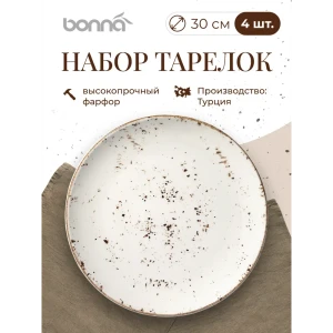 Тарелка 30 см Bonna Grain 4 предмета 4 персоны фарфор цвет белый