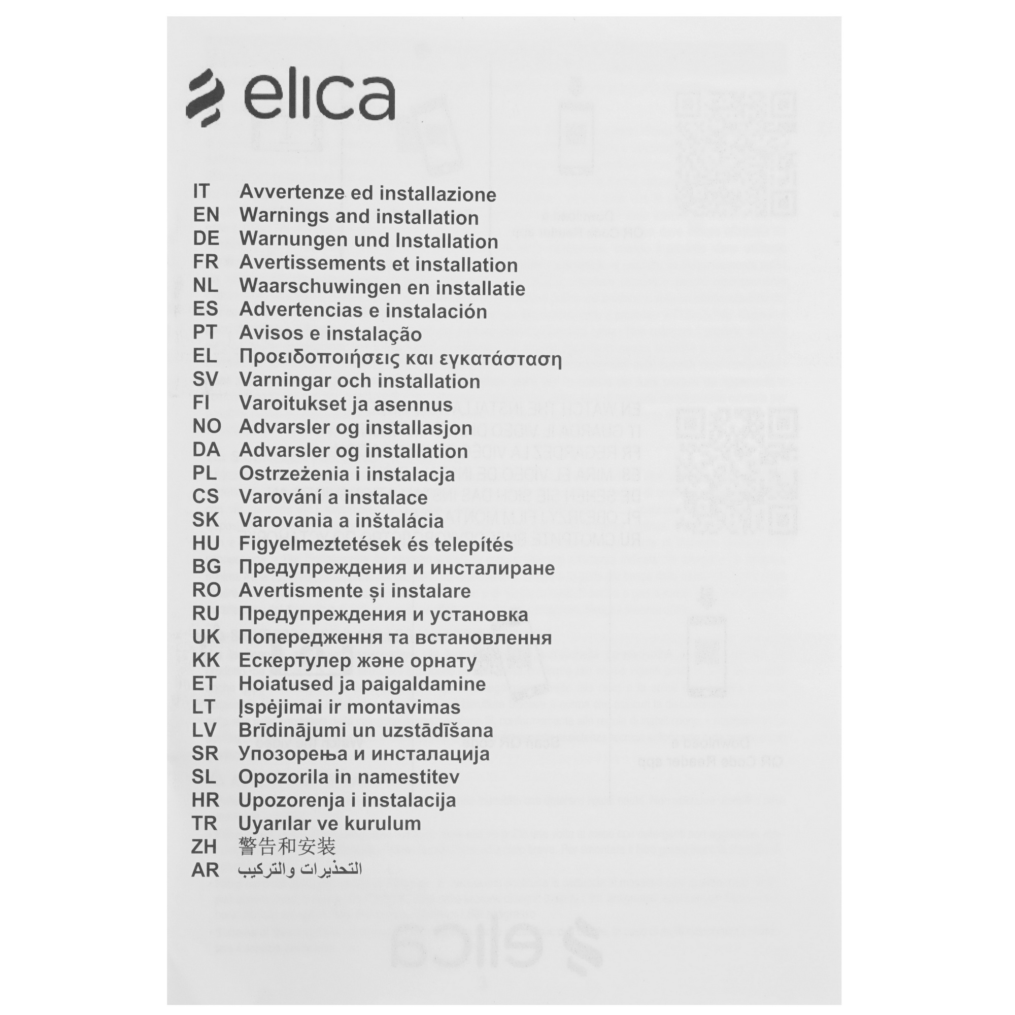 5352818 Вытяжка полновстраиваемая Elica BOXIN LX/IX/A/60 серебристый/прозрачный STDN-0104178 - Вид №9