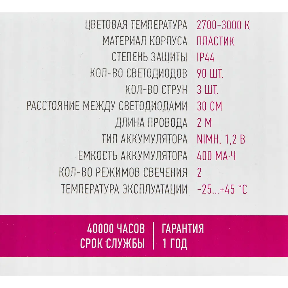 Santreyd Светодиодная гирлянда-фейерверк на солнечной батарее 86811834 STLM-0071827 - Вид №8