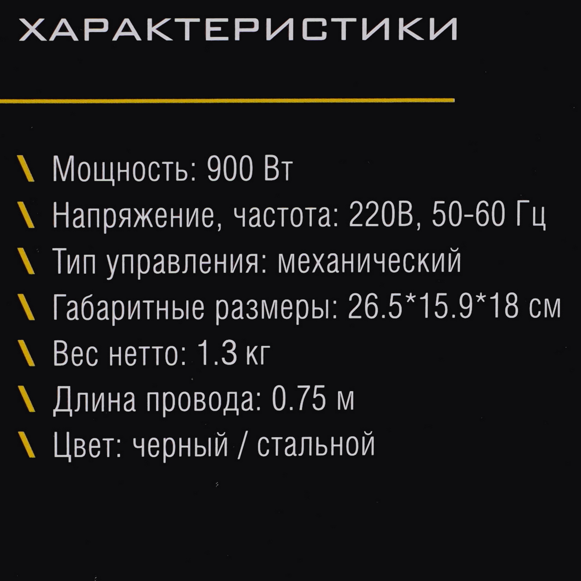 9034352 Тостер Tuarex TK-6003 черный STDN-0076830 - Вид №7