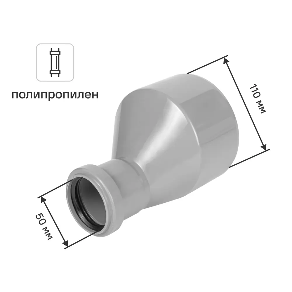 Переход эксцентрический длинный Pro Aqua 110x50 мм STLM-2083263