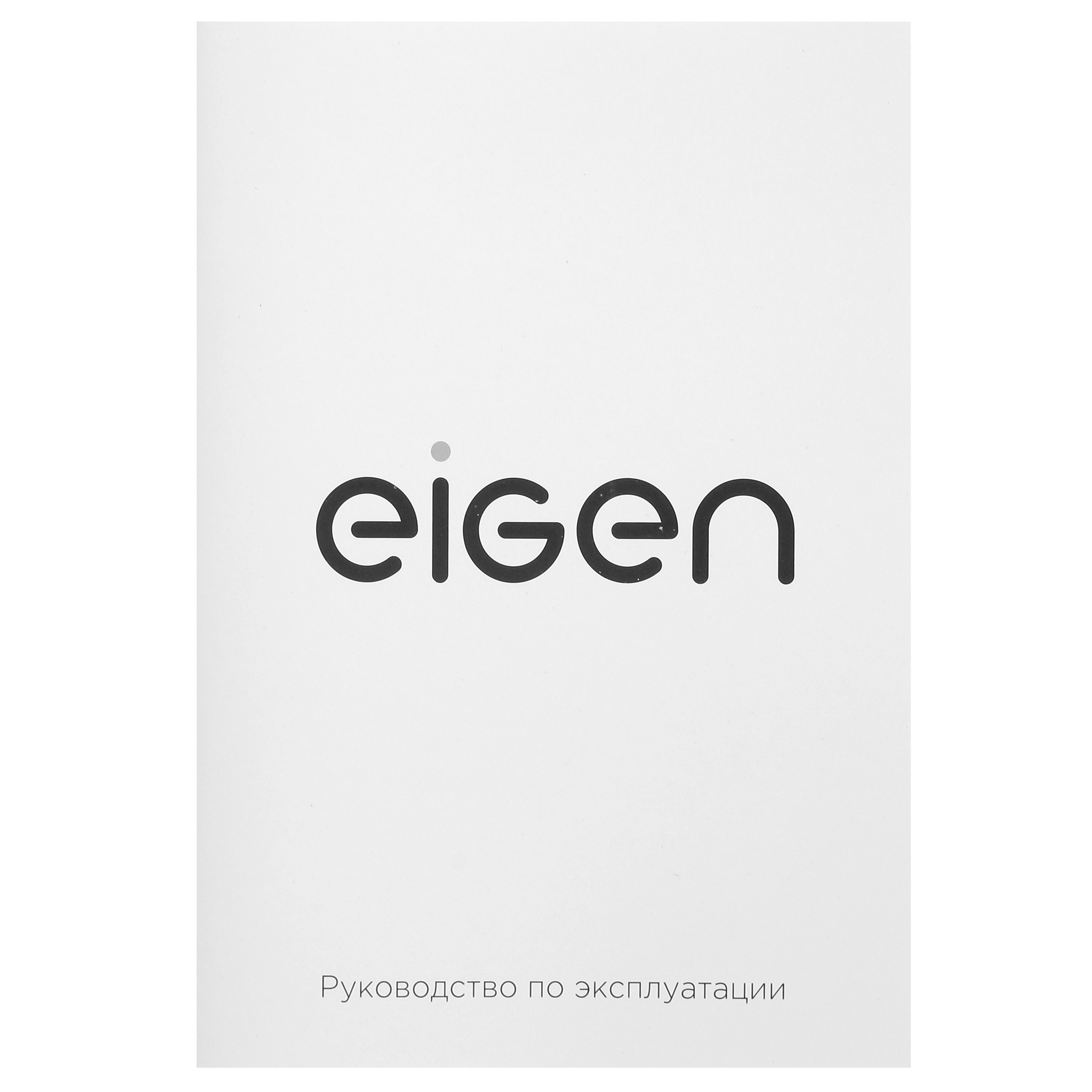 5088391 Встраиваемая микроволновая печь Eigen BI-MW934С черный STDN-0141380 - Вид №8