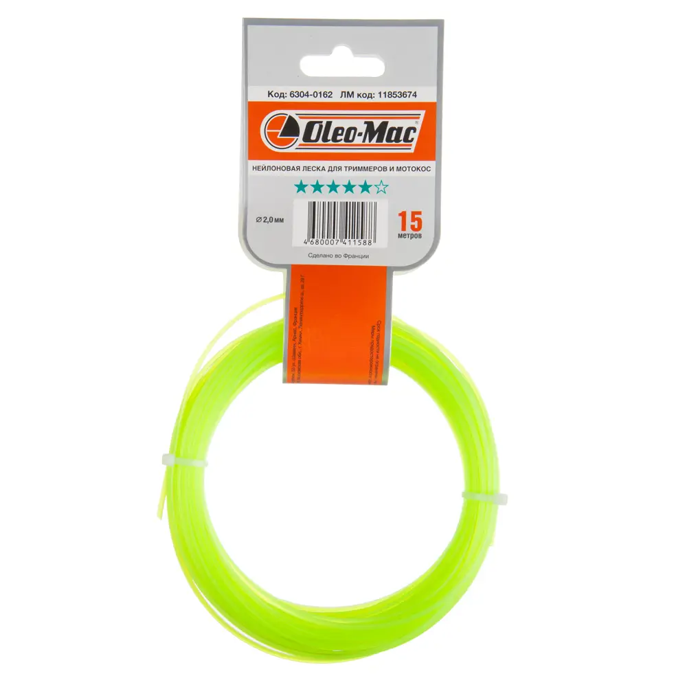 Леска для триммера Oleo-Mac ø2 мм 15 м звезда STLM-2158576 - Вид №1