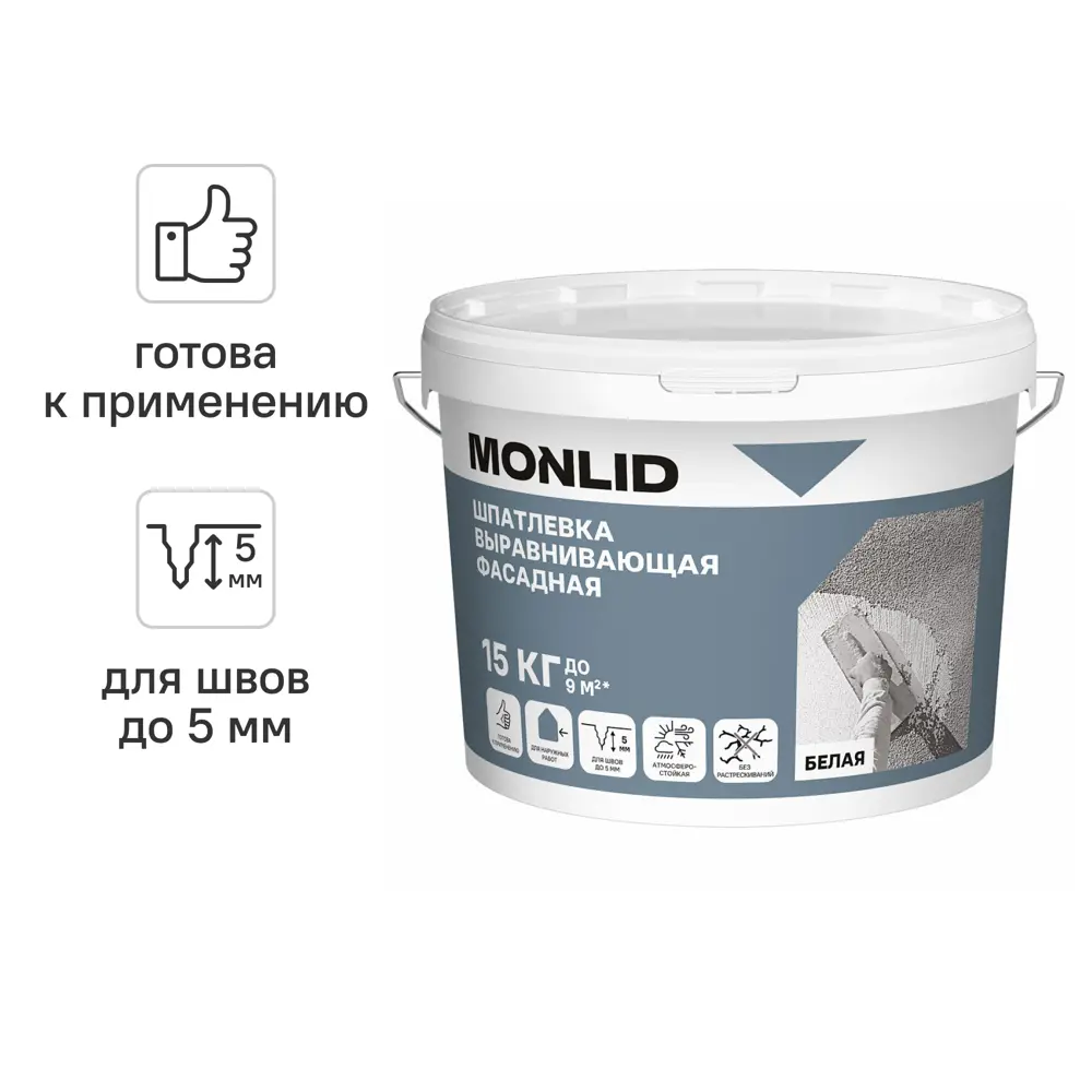 Универсальная шпатлевка акриловая MONLID фасадная 15 кг 89446532 STLM-2124184 Шпатлевка фасадная вырав 15 кг.