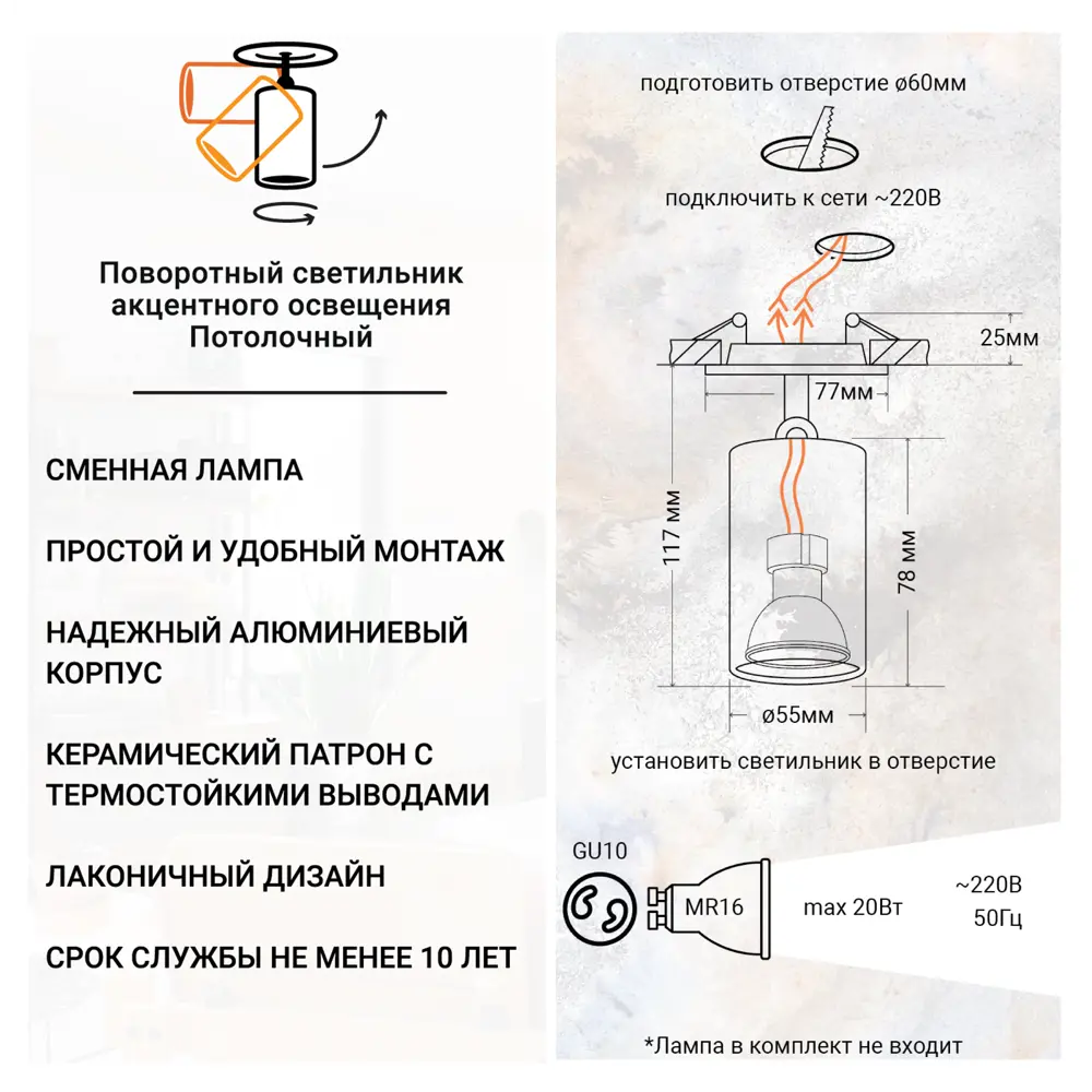 Светильник точечный встраиваемый Е51A.D55 1 лампа 2 м² цвет графит СВЕТКОМПЛЕКТ STLM-2197014 - Вид №6