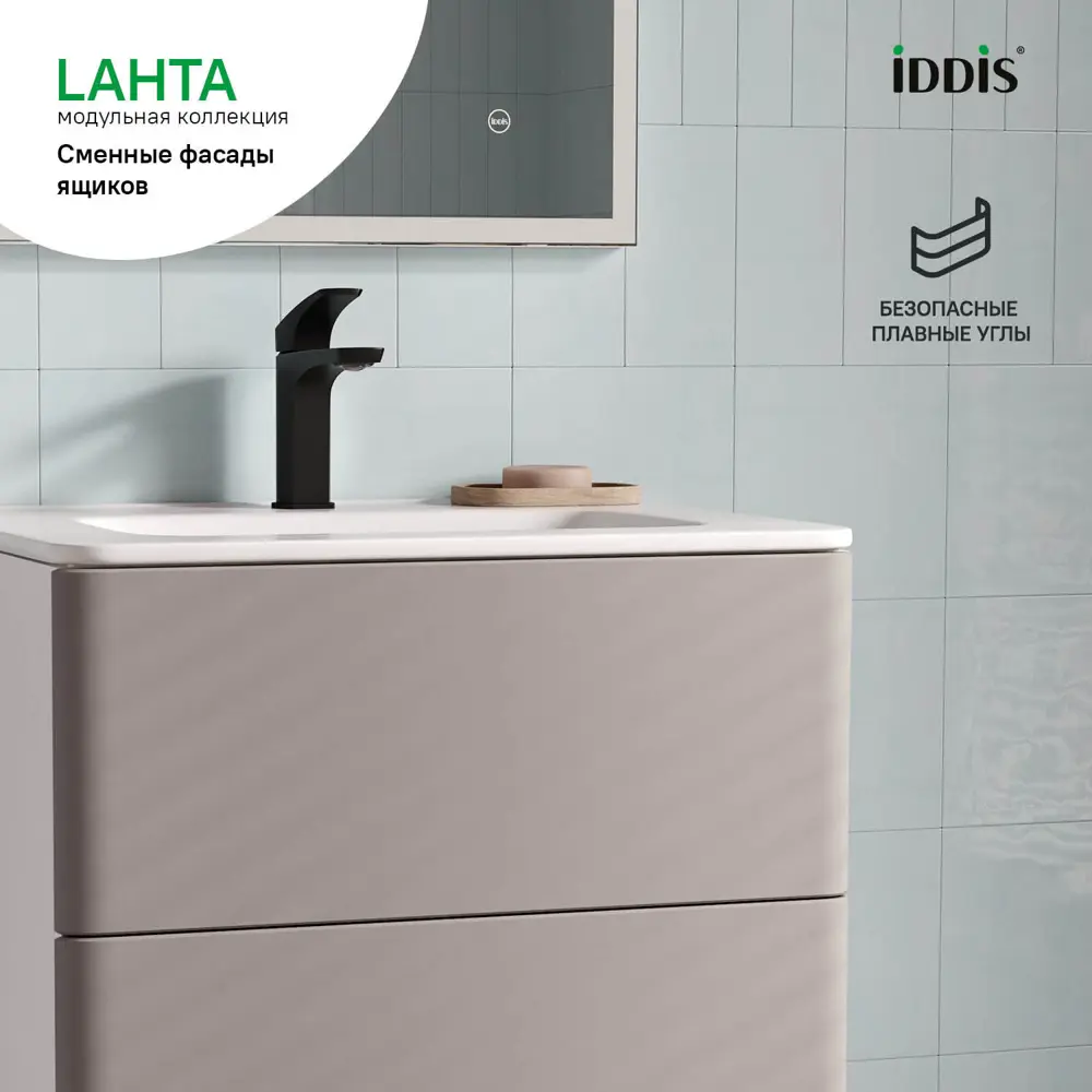 Комплект фасадов для тумбы Iddis Lahta 60 см LAH60C0i89 МДФ цвет капучино STLM-2161812 - Вид №4