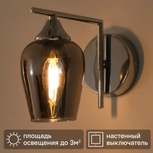 Светильник бра настенный Schaffner Libre цвет хром