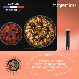 Набор посуды со съемной ручкой 3 предмета Tefal Ingenio Natural Force L3969202 алюминий цвет серый