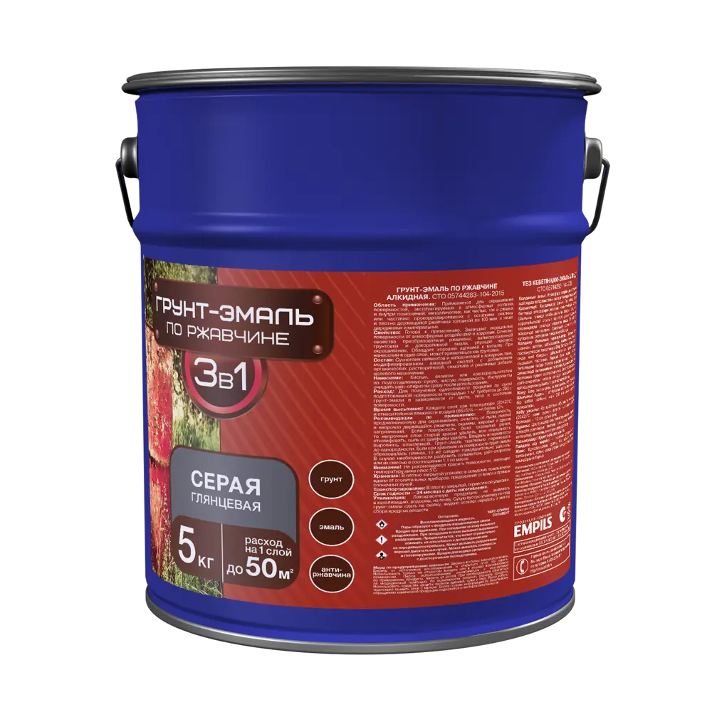 Грунт-эмаль по ржавчине 3 в 1 Empils цвет серый 5 кг STLM-2196757 - Вид №1