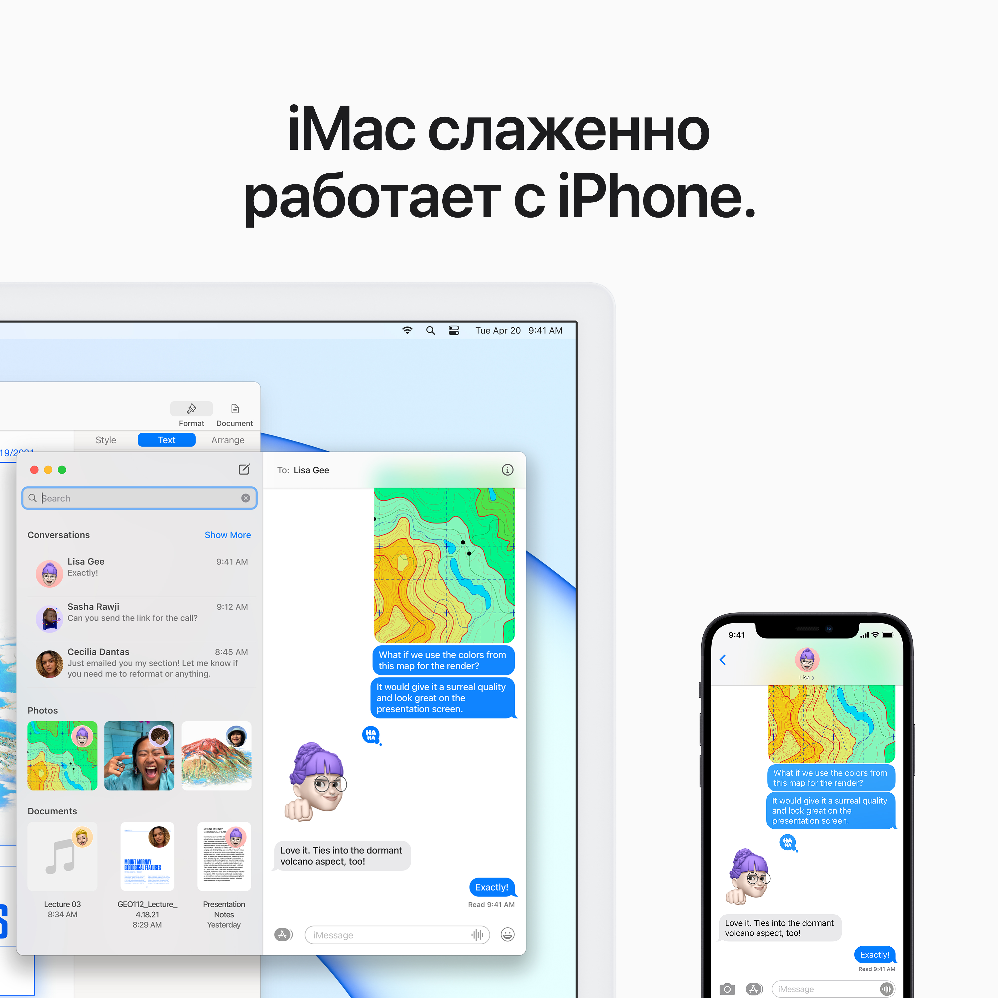 MGTF3RU/A 24-inch imac with retina 4.5k display: m1 chip with 8-core cpu and 7-core gpu, 256gb - silver Apple Santreyd  - Вид №6