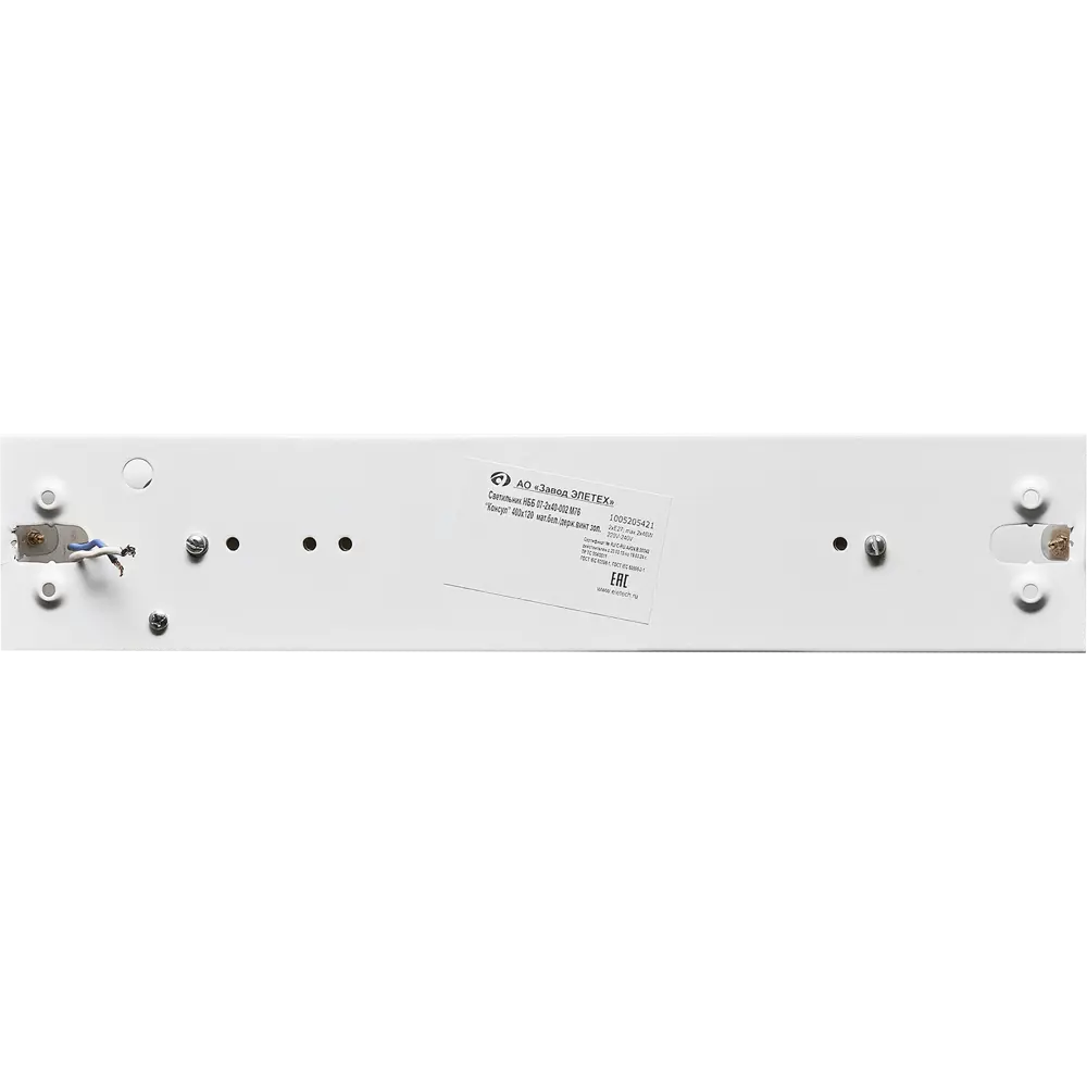 Бра Завод Элетех Консул, цвет белый STLM-2137453 - Вид №5