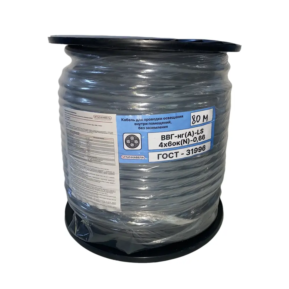 Электрический кабель Угличкабель ВВГнг(А)-LS 4x6 на отрез STLM-2045293 - Вид №1