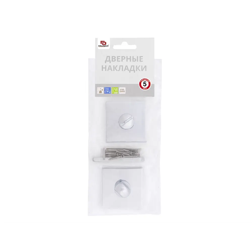 Накладка фиксатор Palladium Z 200 BK CP ЦАМ цвет хром STLM-2083074 - Вид №2