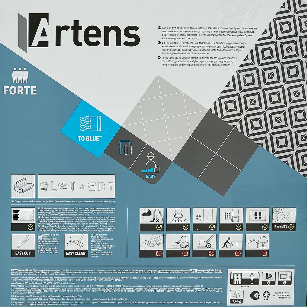 ПВХ плитка Artens «Copper» 31 класс толщина 2 мм 2.5 м² STLM-2149708 - Вид №12