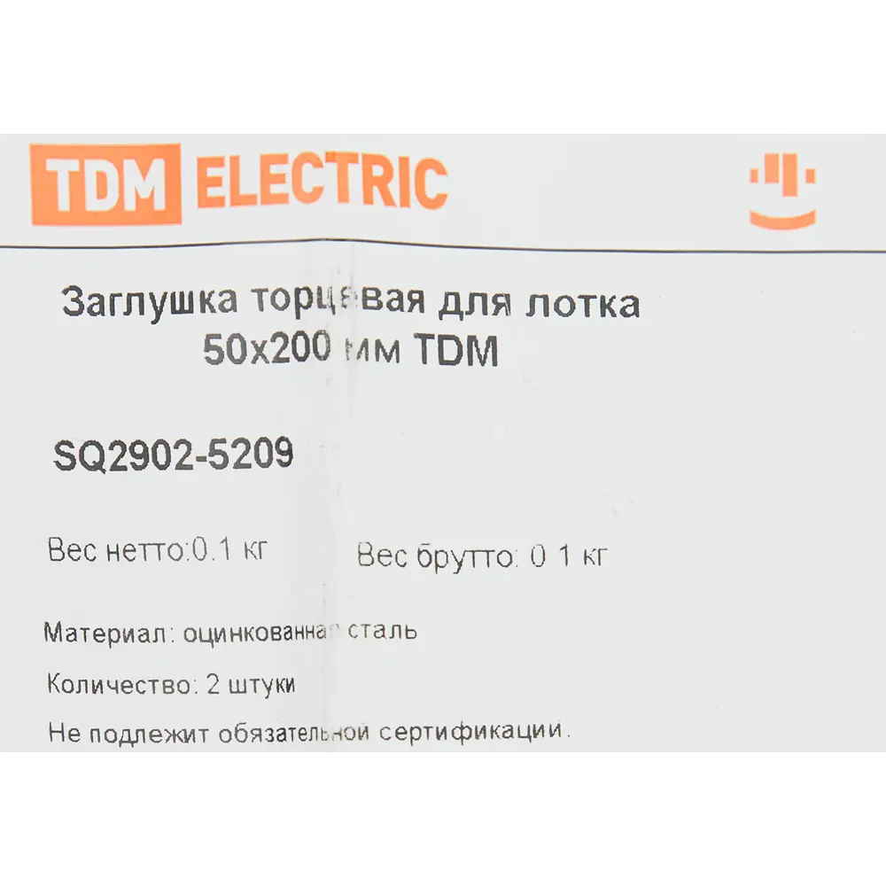 Торцевая заглушка TDM Electric для кабельных лотков 200×50 мм 84796579 STLM-0055266 - Вид №2