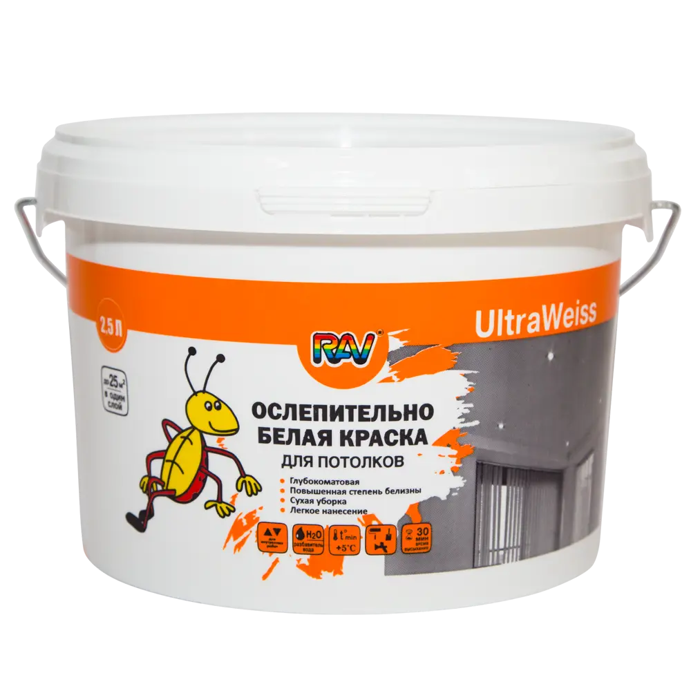 Краска для потолков Rav UltraWeiss матовая цвет белый 2.5 л STLM-2148457