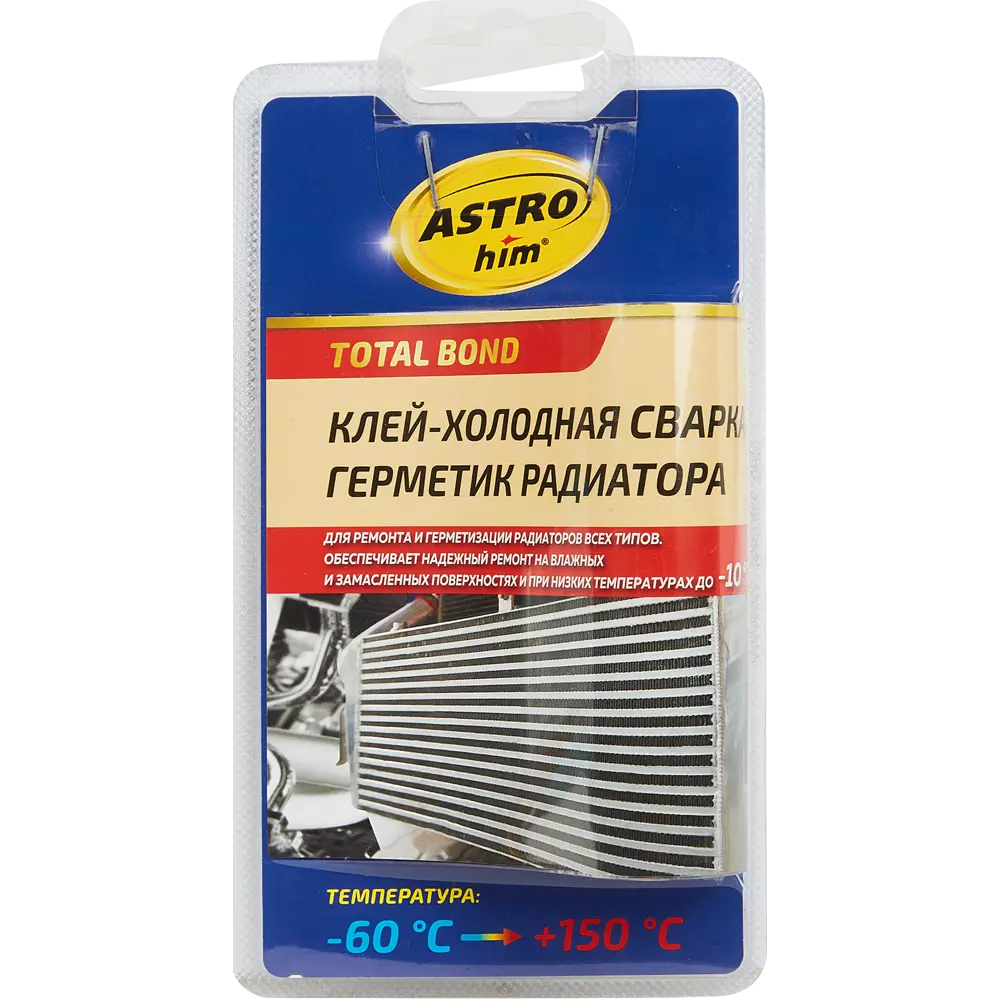 Холодная сварка для радиатора 55 г ASTROHIM STLM-2029984 - Вид №1