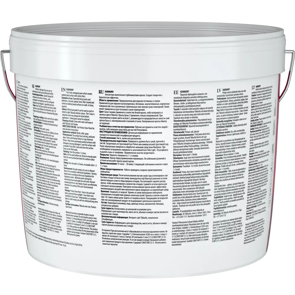 Краска для стен и потолков Tikkurila Гармония цвет белый 9 л 11601426 STLM-2037186  - Вид №1