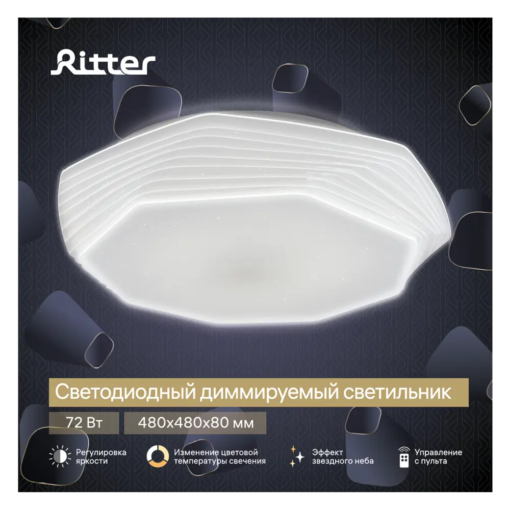 Светильник настенно-потолочный светодиодный диммируемый Ritter Mira 52211 9 с д/у 72 Вт 28 м² 2700К-6500К цвет белый STLM-2177717 - Вид №13