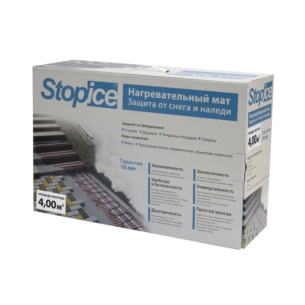 Нагревательный мат Stop Ice 4 м2 1280 Вт STLM-2025993 - Вид №3