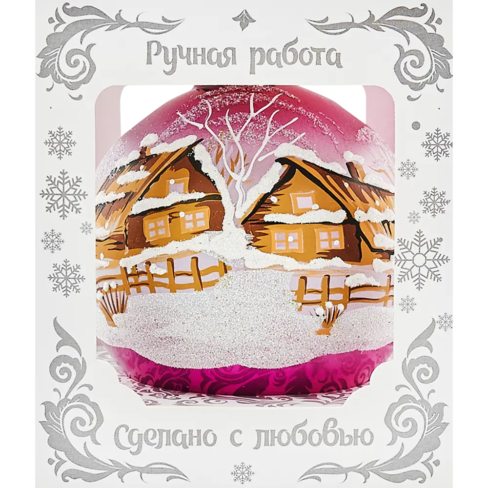 Шар ёлочный «Снежные дома» 85 мм 82856218 STLM-2151147 Santreyd  - Вид №3
