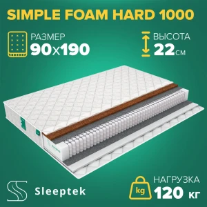 91662757 Матрас Sleeptek Simple Foam Hard 1000 90x190x22 см независимый пружинный блок, 1-спальный 91662757 Матрас Sleeptek Simple Foam Hard 1000 90x190x22 см независимый пружинный блок, 1-спальный