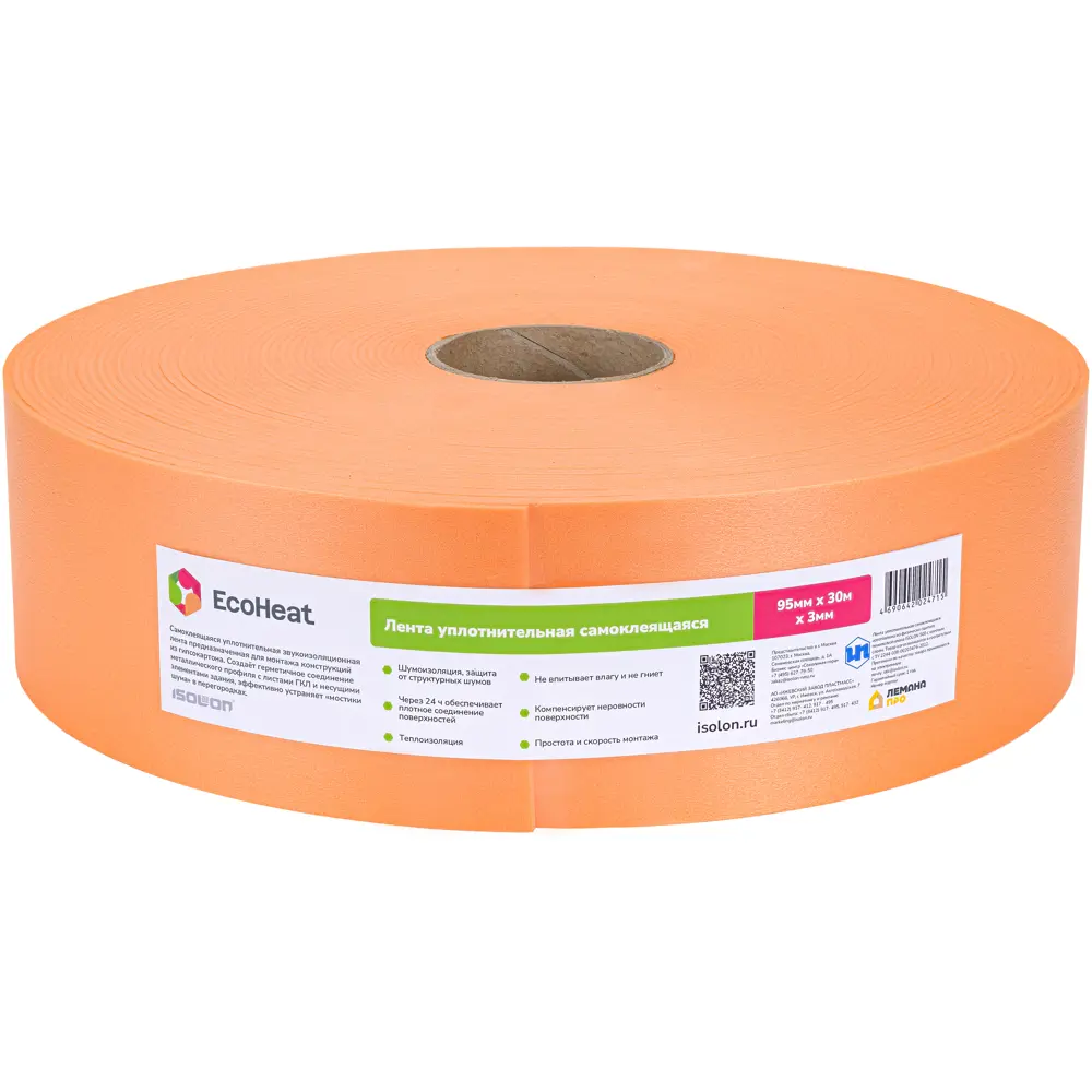 Лента уплотнительная Isolontape Ecoheat 95 мм x 30 м STLM-2150019 - Вид №1