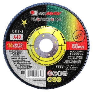 Круг лепестковый торцевой КЛТ1 Луга Р40 150x22.2 мм