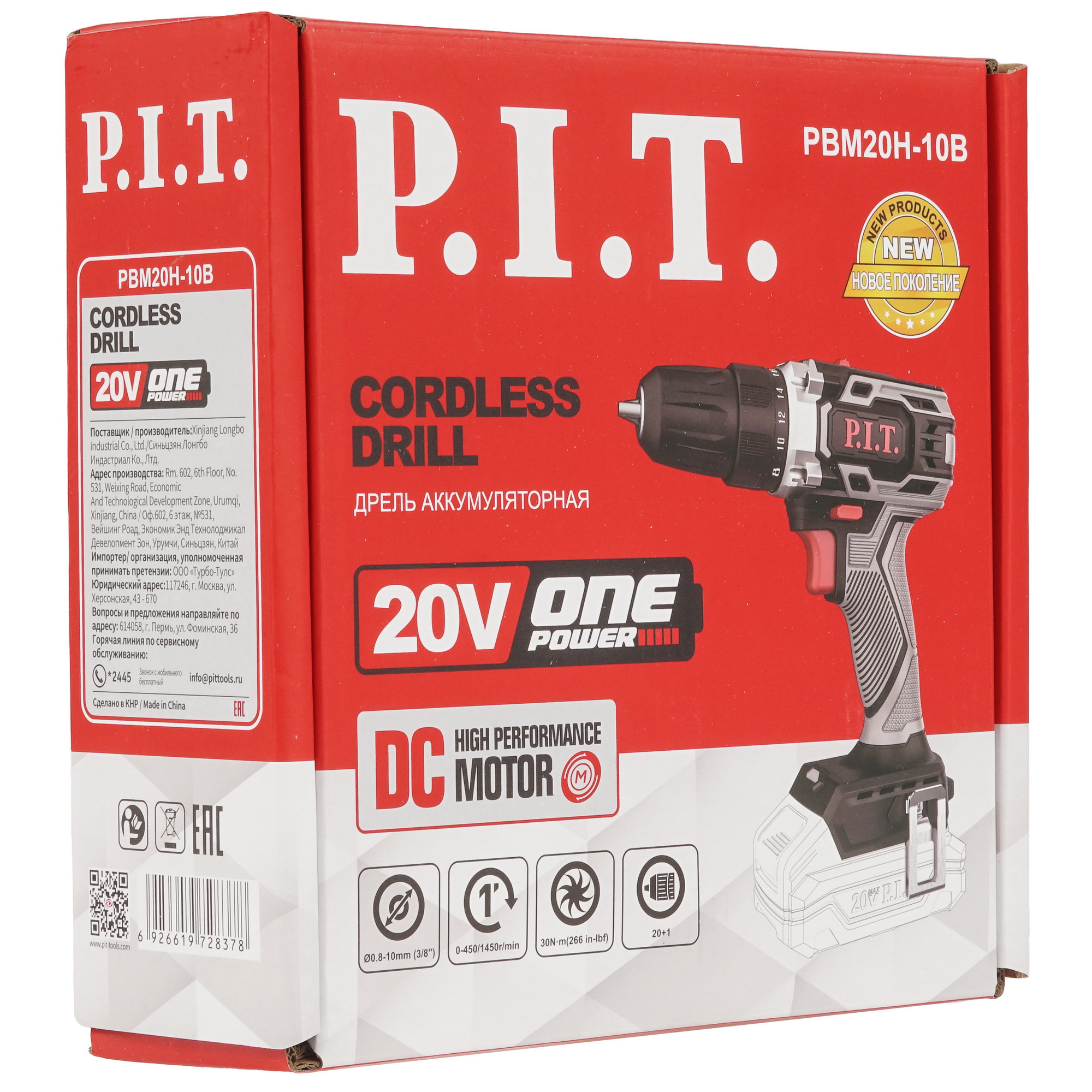 Дрель-шуруповерт PIT PBM20H-10B SOLO OnePower 20V  , Без ЗУ, Без АКБ 9086498 STDN-0117788 - Вид №8