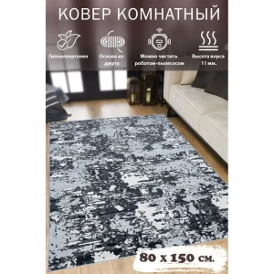 91074562 Ковер полиэстер MAFY 5758-GG 80x150 см STLM-1054769