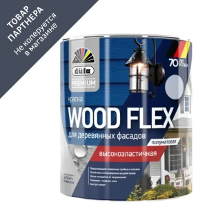 Краска фасадная DUFA Premium Wood Flex NEW МП00-007345 0.9 л цвет бесцветный