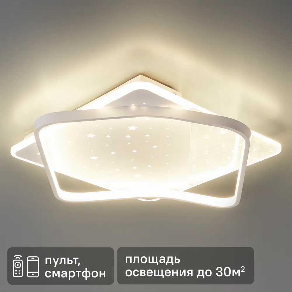 Freya Strata — современная светодиодная люстра с регулируемой яркостью 89374244 STLM-1513275