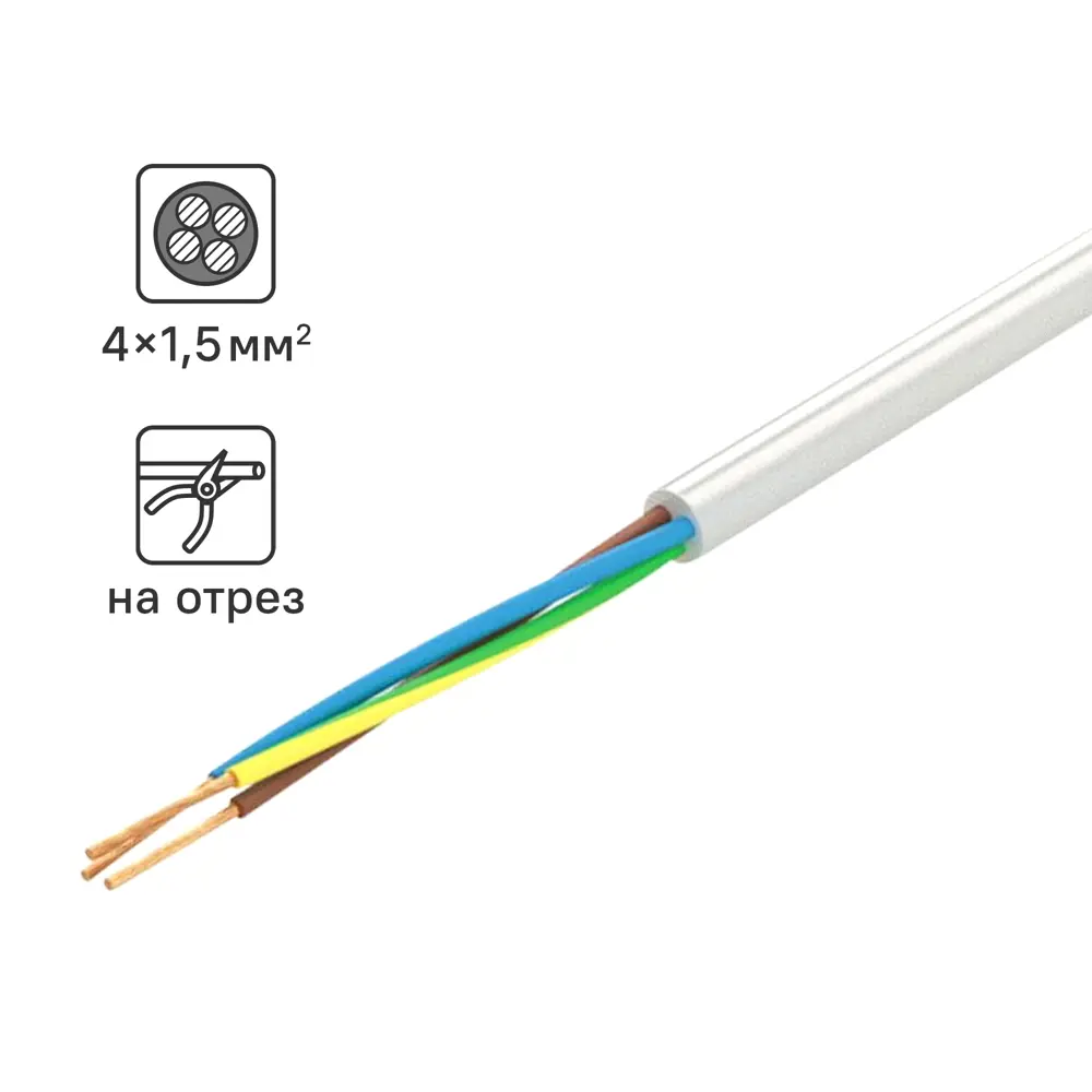 Провод Tdm Electric ПВС 4x1.5 на отрез ГОСТ цвет белый STLM-2055360