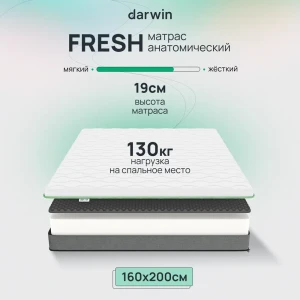 90960314 Матрас Darwin Fresh 160x200 см беспружинный, двуспальный, ортопедический 90960314 Матрас Darwin Fresh 160x200 см беспружинный, двуспальный, ортопедический