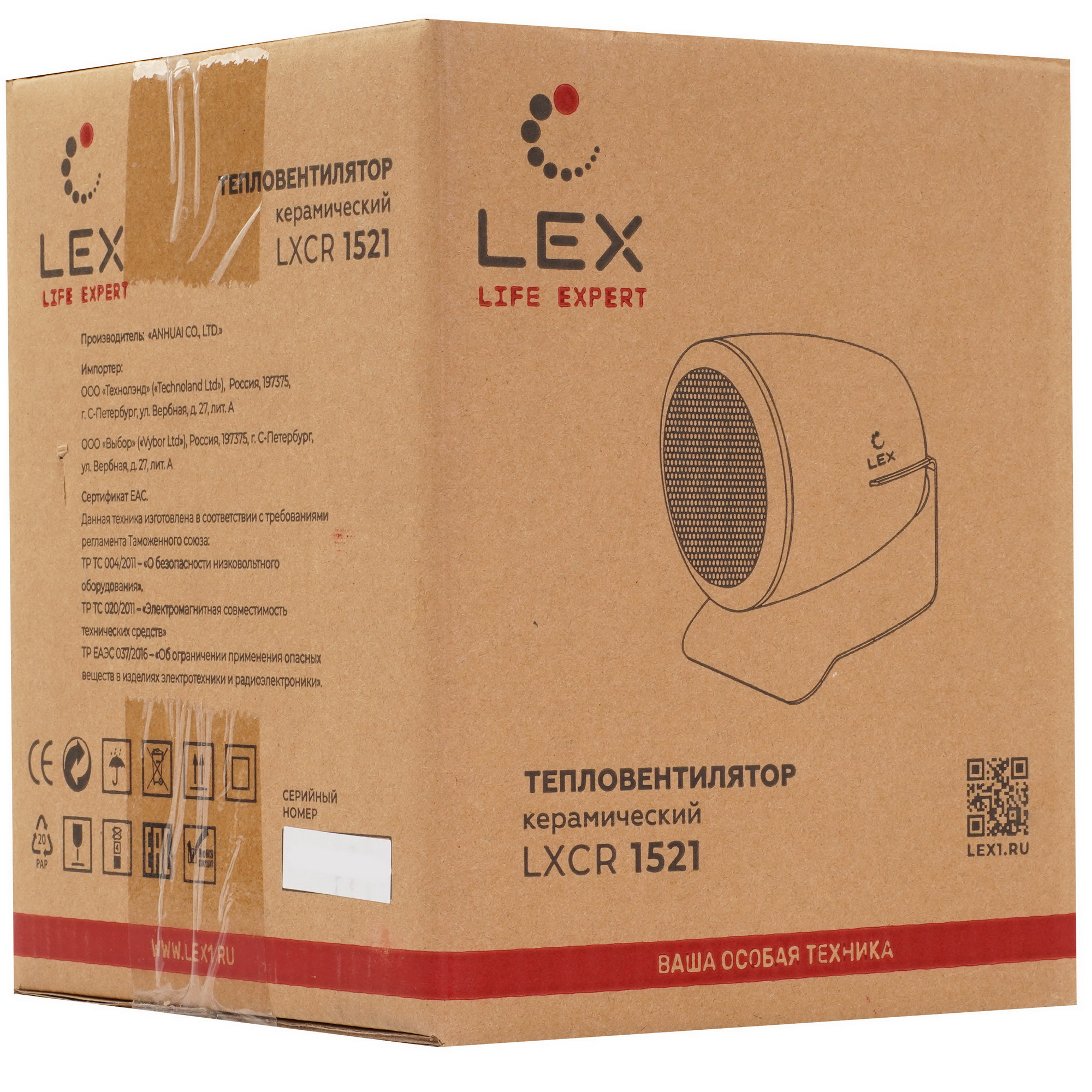 9228005 Тепловентилятор LEX LXCR 1521 STDN-0032161 - Вид №9